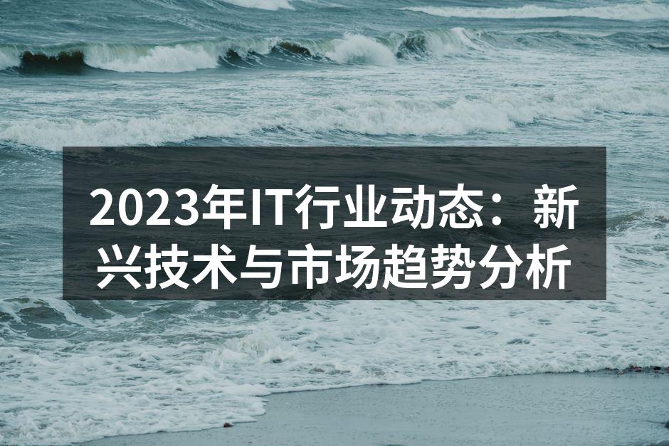 人工智能在医疗行业的应用